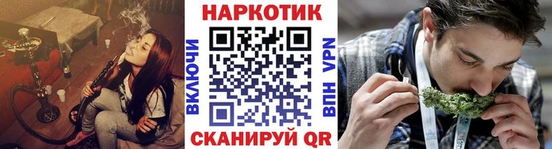 Купить наркотики Анива Кокаин Амфетамин ГАШ Меф