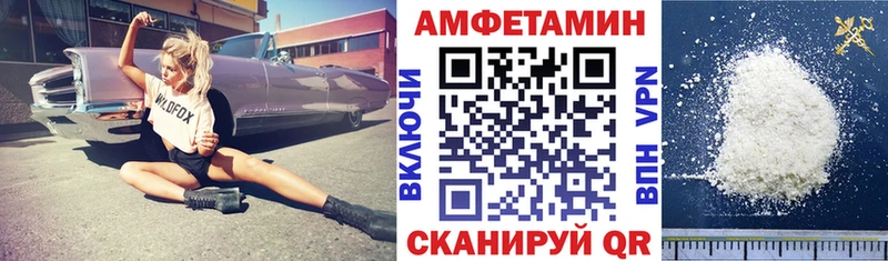 АМФ 97% Анива