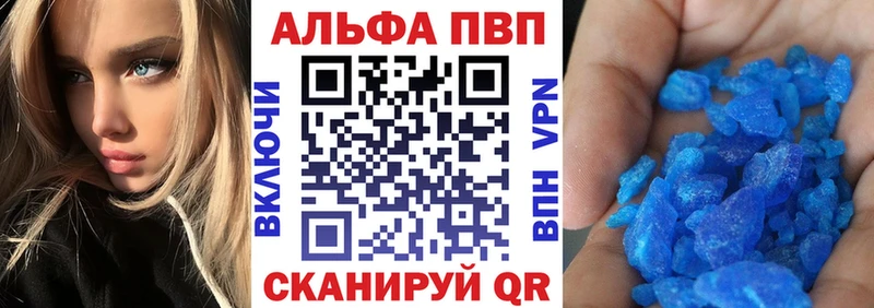 купить наркоту  Анива  A PVP крисы CK 