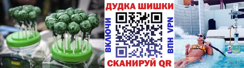 Canna-Cookies марихуана где продают наркотики Анива