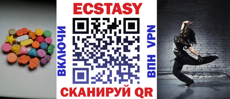 mega ссылка  Анива  Ecstasy круглые  продажа наркотиков 