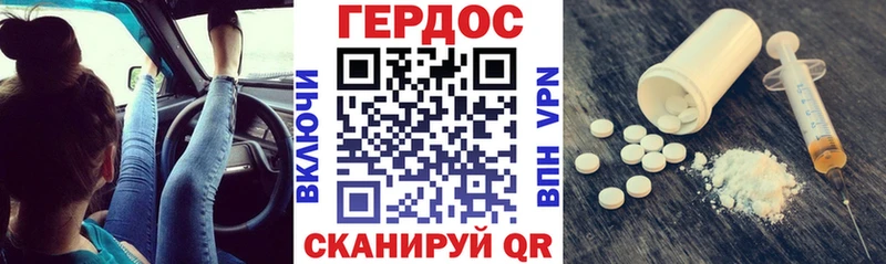 KRAKEN как войти  как найти закладки  Анива  Героин Heroin 