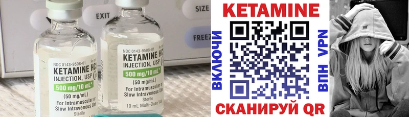 где купить наркоту  Анива  КЕТАМИН ketamine 