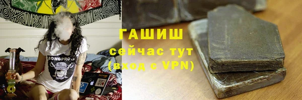 экстази Алексин