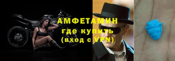 MDMA Premium VHQ Алзамай