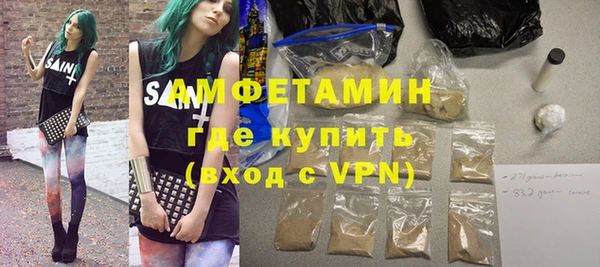 MDMA Premium VHQ Алзамай