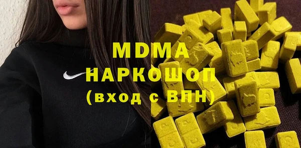 MDMA Premium VHQ Алзамай