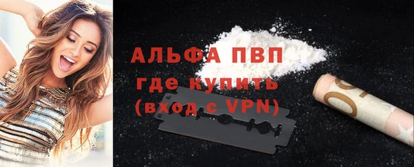 MDMA Premium VHQ Алзамай