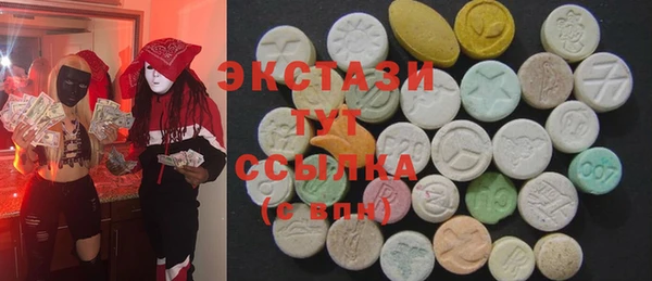 MDMA Premium VHQ Алзамай