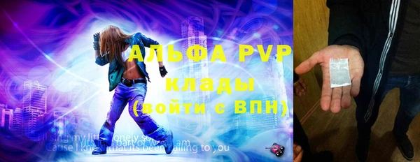 экстази Алексин