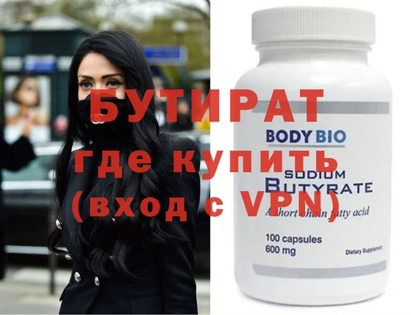 MDMA Premium VHQ Алзамай