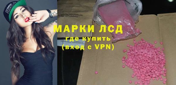 экстази Алексин