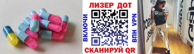 хочу   Анива  MEGA как войти  Лсд 25 экстази кислота 