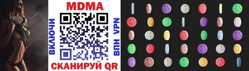 MDMA Molly  гидра ССЫЛКА  Анива 