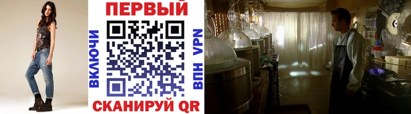 Метамфетамин винт  Анива 