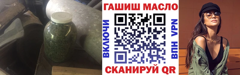 ссылка на мегу ССЫЛКА  продажа наркотиков  Анива  ТГК жижа 